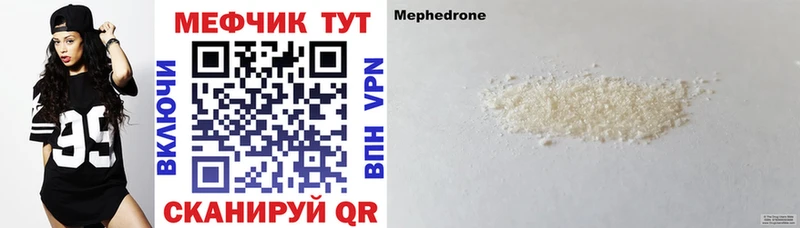 Купить закладку Марихуана  Cocaine  A PVP  Меф мяу мяу  ГАШИШ  Кушва