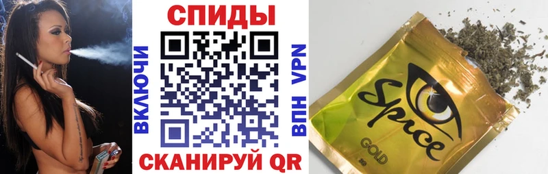 Купить закладки Кушва Бутират оксибутират