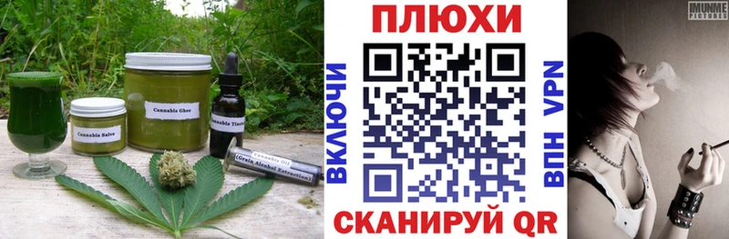 Canna-Cookies конопля  Купить  Кушва 