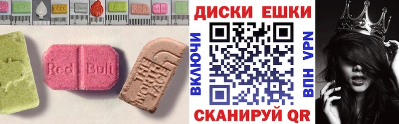 Экстази MDMA  Купить  Кушва 