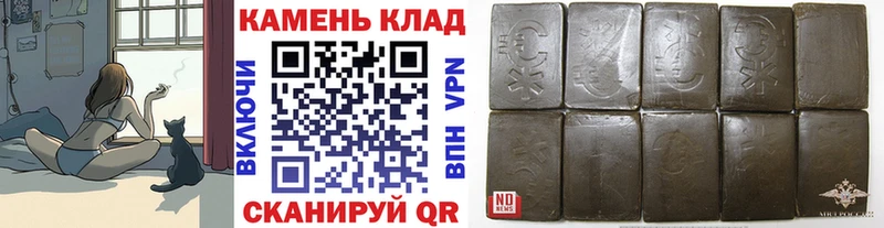 Гашиш гашик  Купить где  Кушва 