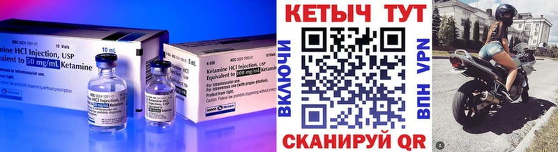 Купить закладки  Кушва  Кетамин ketamine 