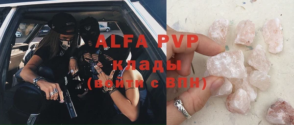 COCAINE Бугульма