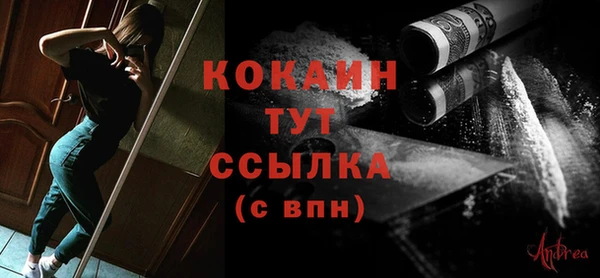 COCAINE Бугульма