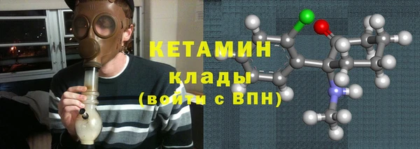 марки lsd Бронницы