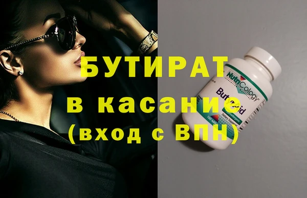 ПСИЛОЦИБИНОВЫЕ ГРИБЫ Бородино