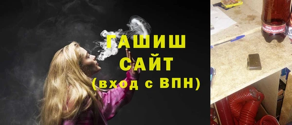 ПСИЛОЦИБИНОВЫЕ ГРИБЫ Бородино