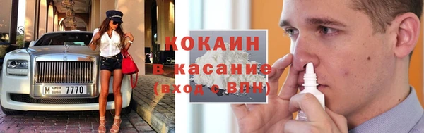 марки lsd Бронницы