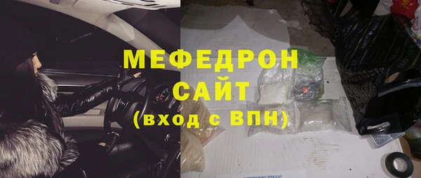 COCAINE Бугульма