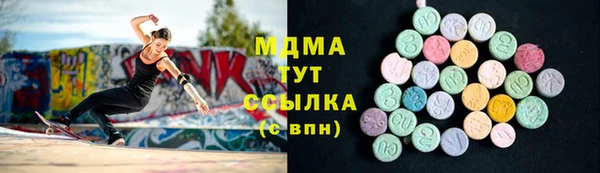 марки lsd Бронницы