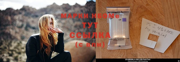 марки lsd Бронницы