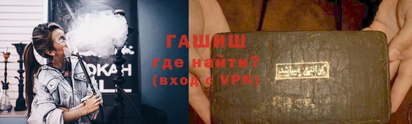 марки lsd Бронницы