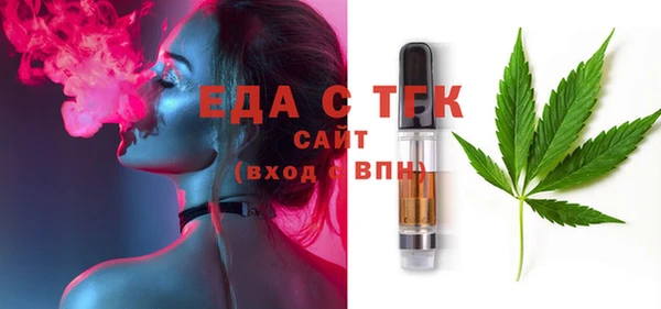 COCAINE Бугульма