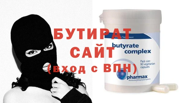 COCAINE Бугульма