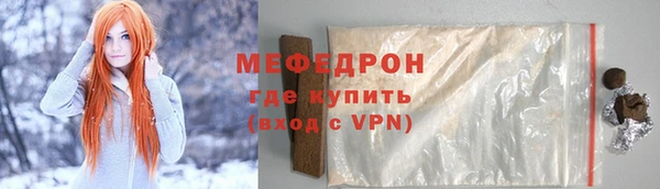 ПСИЛОЦИБИНОВЫЕ ГРИБЫ Бородино