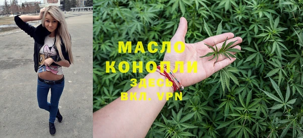 COCAINE Бугульма