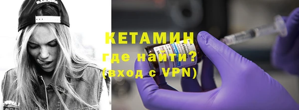 марки lsd Бронницы