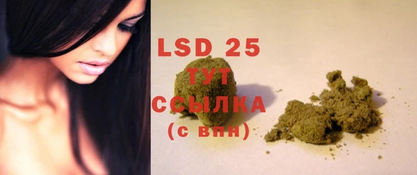 марки lsd Бронницы