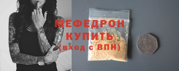 ПСИЛОЦИБИНОВЫЕ ГРИБЫ Бородино