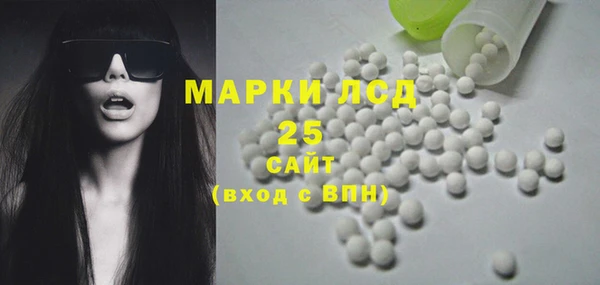 марки lsd Бронницы