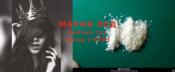 COCAINE Бугульма