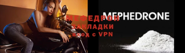 COCAINE Бугульма