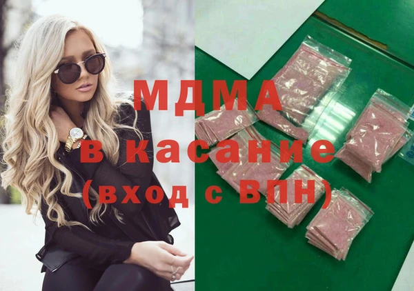 ПСИЛОЦИБИНОВЫЕ ГРИБЫ Бородино