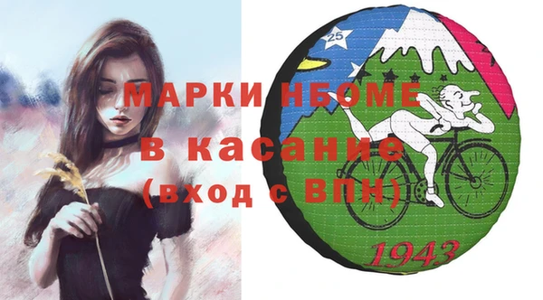 марки lsd Бронницы