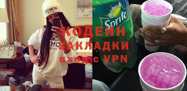 COCAINE Бугульма