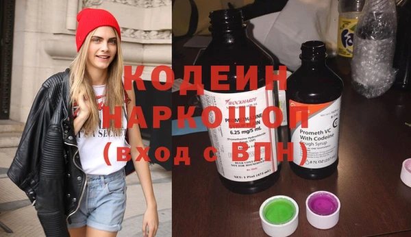 COCAINE Бугульма