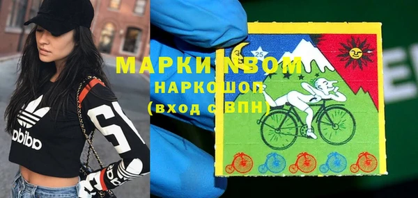 COCAINE Бугульма