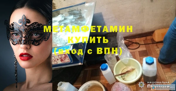 COCAINE Бугульма