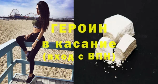 COCAINE Бугульма