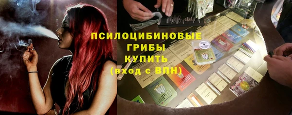 COCAINE Бугульма