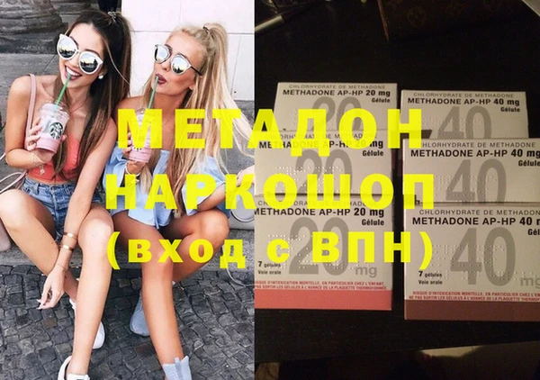 марки lsd Бронницы
