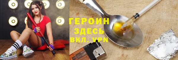 ПСИЛОЦИБИНОВЫЕ ГРИБЫ Бородино