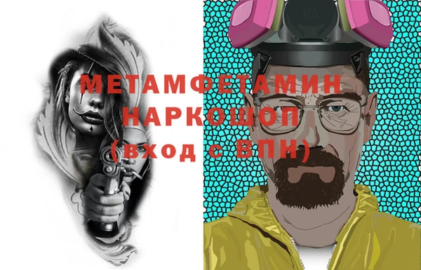 марки lsd Бронницы
