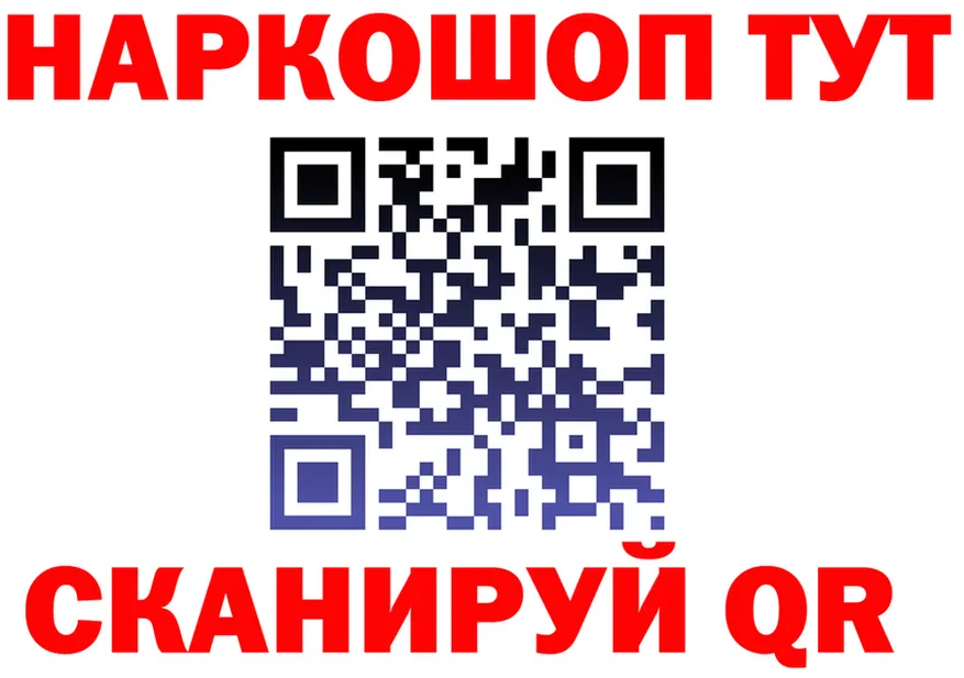 МЕФ мука ТОР нарко площадка гидра Кушва
