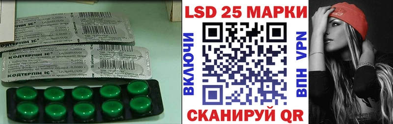 Купить  Кушва  LSD-25 экстази ecstasy 