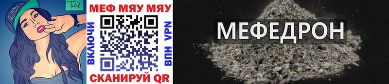 Мефедрон 4 MMC  Купить закладки  Кушва 