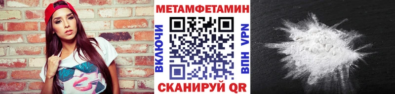Метамфетамин винт  Купить закладки  Кушва 